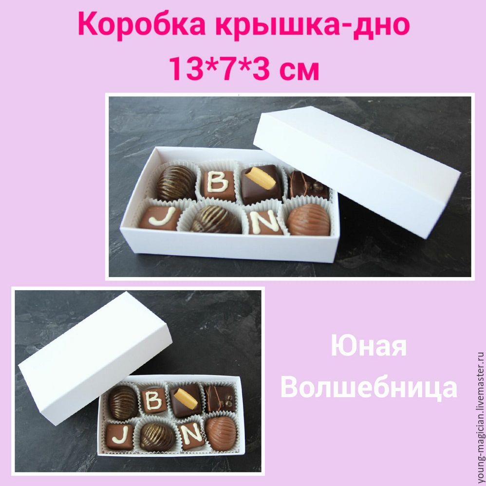 После чаепития в одной коробке осталось. Наглядное пособие конфеты. Сколько килограмм конфет в коробке. В коробке было 17 конфет когда из нее взяли несколько. В коробку положили 15 конфет.