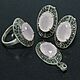 Ring Earrings Pendant Marcasite 925 Sterling Silver VAN0011, Jewelry Sets, Yerevan,  Фото №1