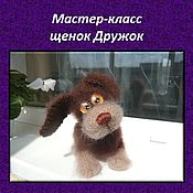 Master class by bookmark-Teddy bear (knitting)