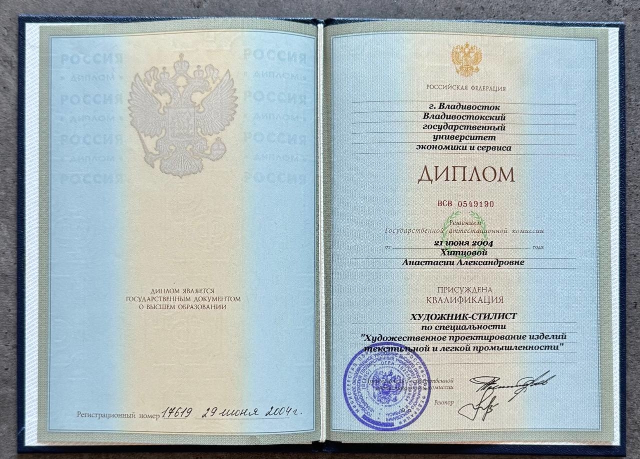 Мой профиль