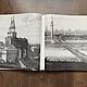 Винтаж: Москва глазами художников. Книги винтажные. Modern&Vintage. Ярмарка Мастеров.  Фото №11