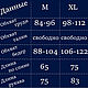 Свитшот "Туника" прозрачный белый. Туники. natastorm. Ярмарка Мастеров.  Фото №6