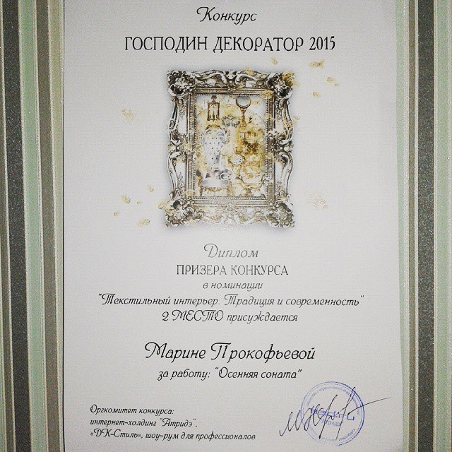 Мой профиль