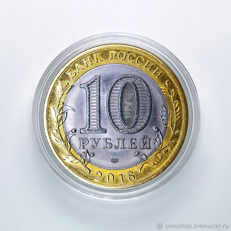 Магазин Монет Ру Москва
