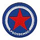Шеврон "Роскосмос", Прикольные подарки, Ялта,  Фото №1