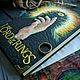 Notebook 'The Lord of The Rings' in the style of the Lord of the Rings universe. Notebooks. Xypma. My Livemaster. Фото №4