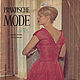 Винтаж: Журнал Praktische mode - 12 1961 (декабрь), Журналы винтажные, Москва,  Фото №1