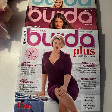 Винтаж ручной работы. Ярмарка Мастеров - ручная работа Винтаж: Журналы Burda  3 шт.. Handmade.