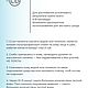 Пилинг-система "Сияние кожи" с миндальной кислотой. Пилинги. Cosmo-Larabar. Ярмарка Мастеров.  Фото №4