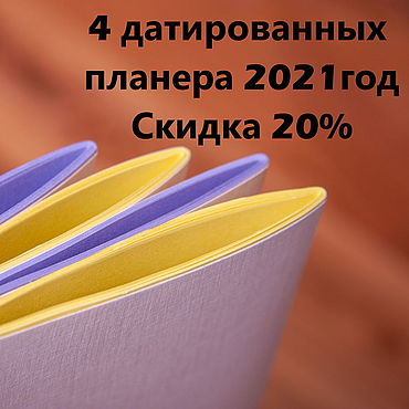 А4 Фото 2022 Года Бумага