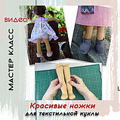 вальдорфская кукла Наташа 2, 32 см, для детей от 2 лет
