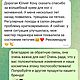 MUNAGOLD Крем для ног с мочевиной и маслом ШИ, 100 мл. Крем для тела. Munagold. Ярмарка Мастеров.  Фото №12
