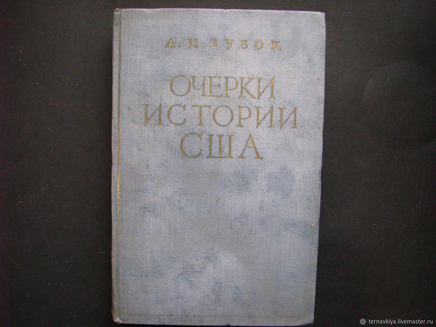 Винтаж: Очерки Истории США ,А. Зубок , Москва 1956 купить в  интернет-магазине Ярмарка Мастеров по цене 200 ₽ – KH5EQRU | Игрушки  винтажные, Москва - доставка по России