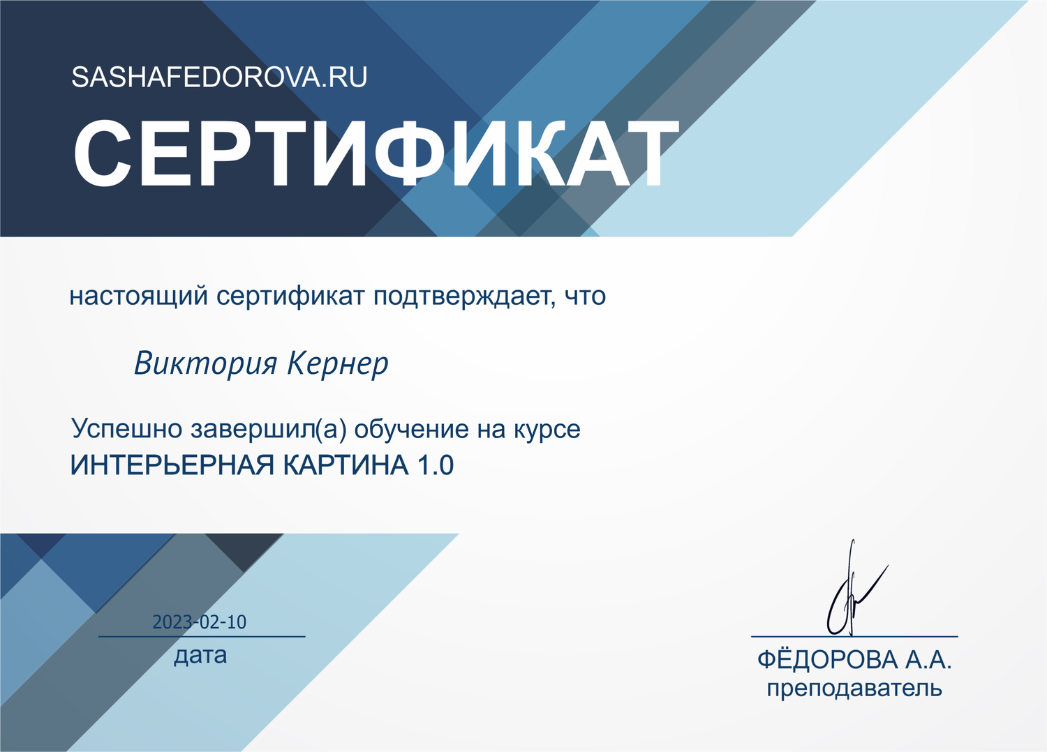 Мой профиль