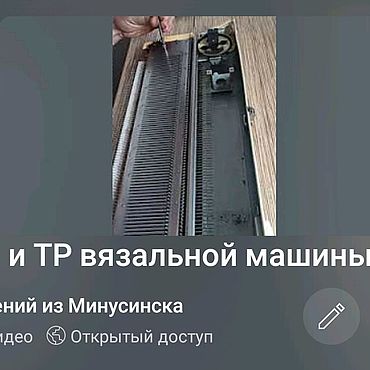 Мастер мебель в минусинске