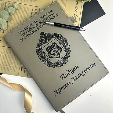 Канцелярские товары ручной работы. Ярмарка Мастеров - ручная работа Ежедневник из натуральной кожи модель Элегант формата А4. Handmade.