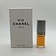 Винтаж: Chanel №19, Chanel духи 10 ml, Духи винтажные, Новокузнецк,  Фото №1