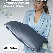 Подушка с микросферами и серебром Aldevi 32x32