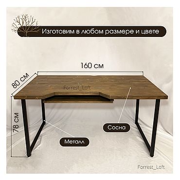 Для дома и интерьера ручной работы. Ярмарка Мастеров - ручная работа Столы: Стол для синтезатора. Handmade.