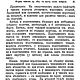 Форменная одежда гражданских чинов, книга 1898 года. Схемы для шитья. EcoLife_23. Ярмарка Мастеров.  Фото №6