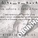 39 р. Чуни из натуральной овчины. Лоферы. Овчина с Кавказа. Ярмарка Мастеров.  Фото №6