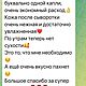 MUNAGOLD Крем для ног с мочевиной и маслом ШИ, 100 мл. Крем для тела. Munagold. Ярмарка Мастеров.  Фото №15