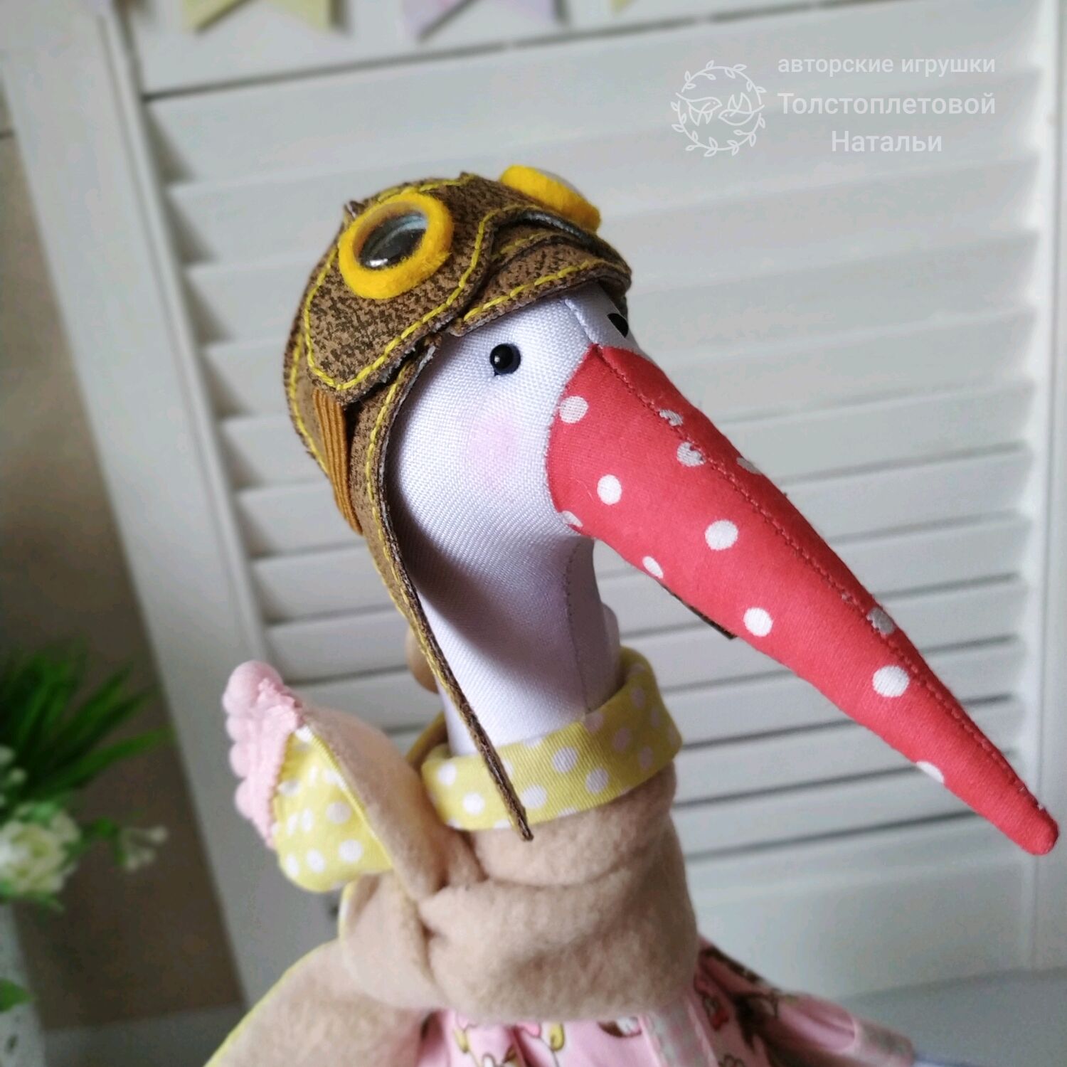 Авторская игрушка аист с младенцем.Подарок на рождение девочки купить в ...