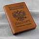 Passport cover with engraving and pockets, Passport cover, Smolensk,  Фото №1