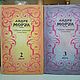 Винтаж: Андре Моруа Собрание сочинений в 6 томах 1992 год. Книги винтажные. Букинистика, фарфор и другое. Ярмарка Мастеров.  Фото №4