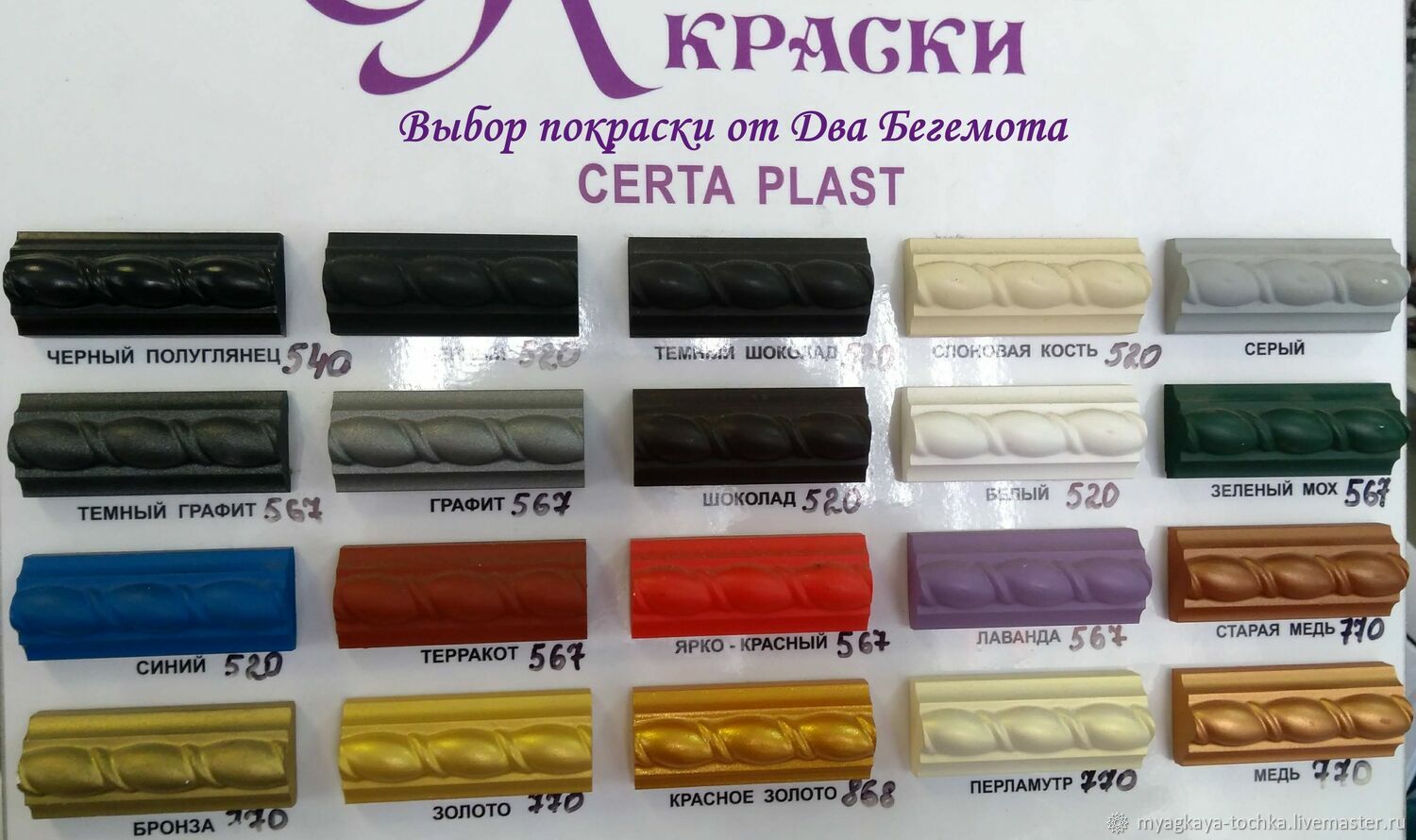 Банкетка угловая БЛ-9 в интернет-магазине Ярмарка Мастеров по цене ...