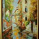 Oil painting 'Venice'. Pictures. Karpov Andrey. Online shopping on My Livemaster.  Фото №2