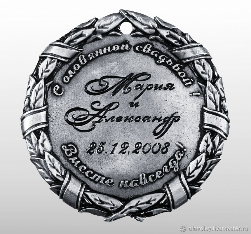10 Лет Свадьбы оловянная медаль на годовщина свадьбы в интернет ...