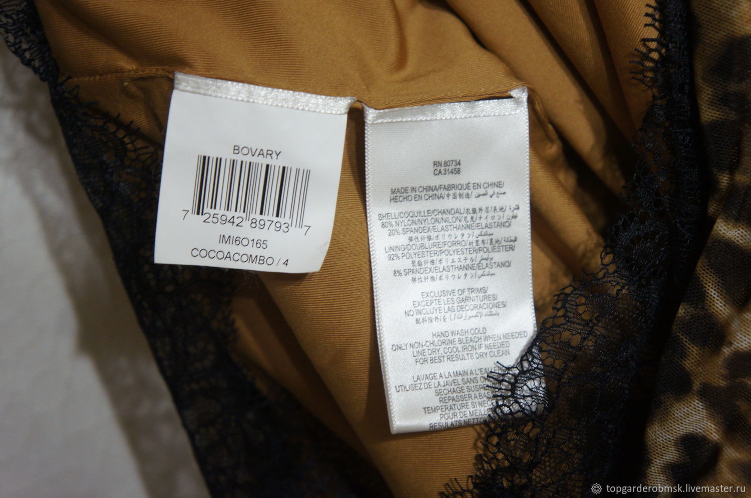 BCBGMaxAzria S 5500 NRXZ4RU