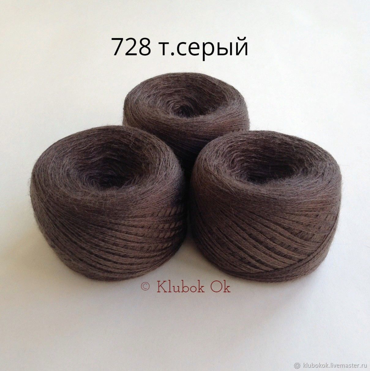 Слонимская Пряжа Официальный Сайт Интернет Магазин