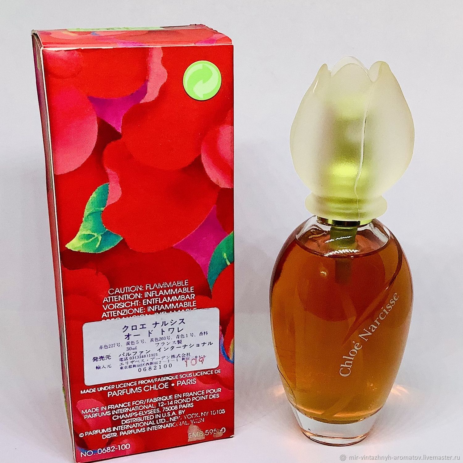 chloe narcisse 30ml