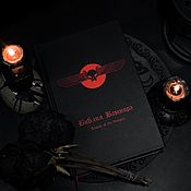 Винтаж handmade. Livemaster - original item The Vampire Bible (Temple of the Vampire). Handmade.
