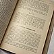 Винтаж: Путеводитель по Берлину.1911г. Книги винтажные. Antikvarbuk. Ярмарка Мастеров.  Фото №4