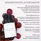 Ночной anti-age крем с антиоксидантами - блокатор факторов старения. Кремы. Эффективная косметика B.V.Lab.. Ярмарка Мастеров.  Фото №4