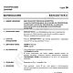 Заказать Kendagloss аппретура  черный. Kozhamaster. Ярмарка Мастеров. . Материалы для работы с кожей Фото №3