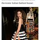 Юбка как у Zendaya по мотивам DG. Юбки. Dress2Impress (elenarhamore). Интернет-магазин Ярмарка Мастеров.  Фото №2
