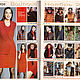 Boutique Magazine Italian Fashion - November 2001. Magazines. Fashion pages. Online shopping on My Livemaster.  Фото №2