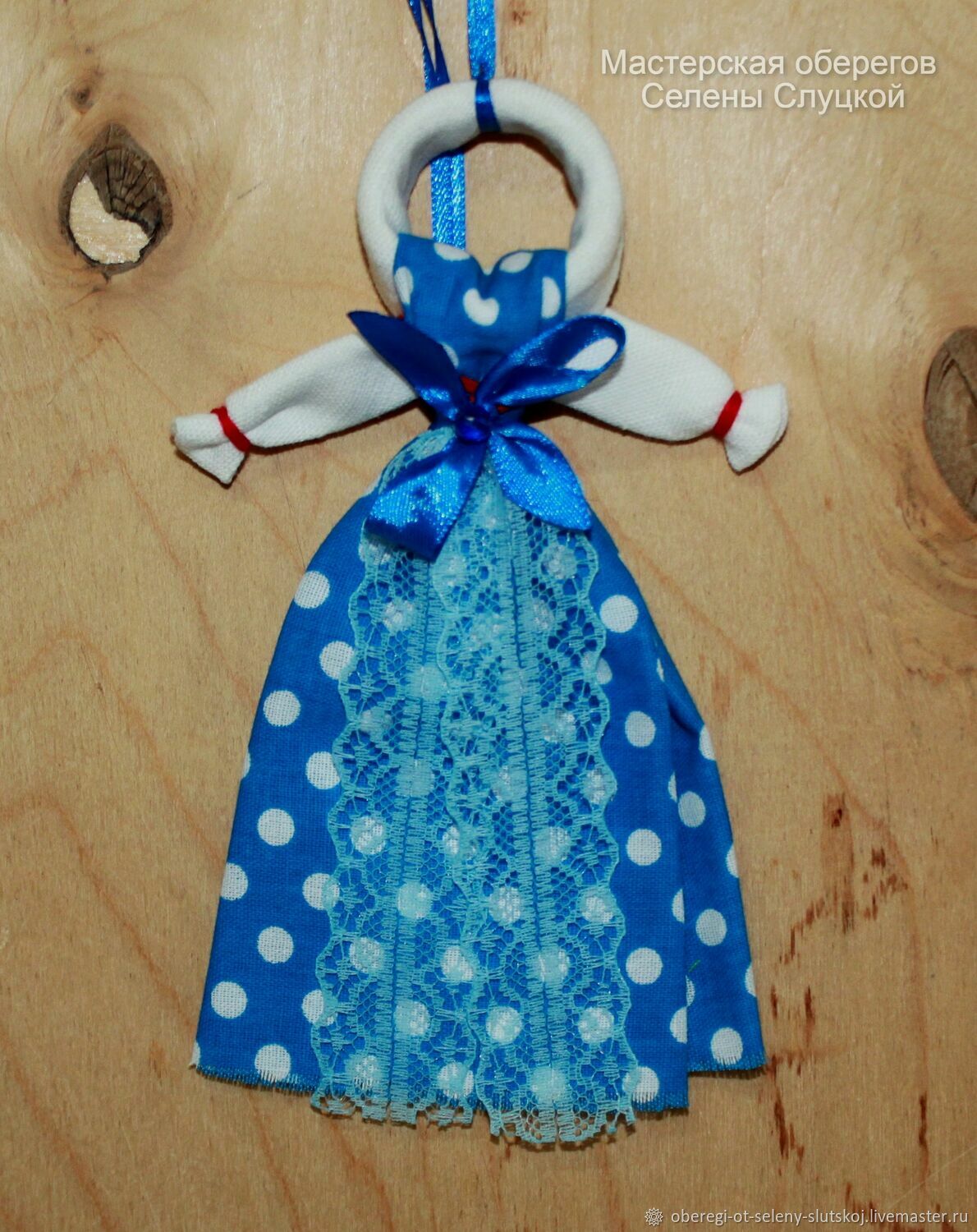 Берегиня: славянская кукла-амулет для семьи и детей