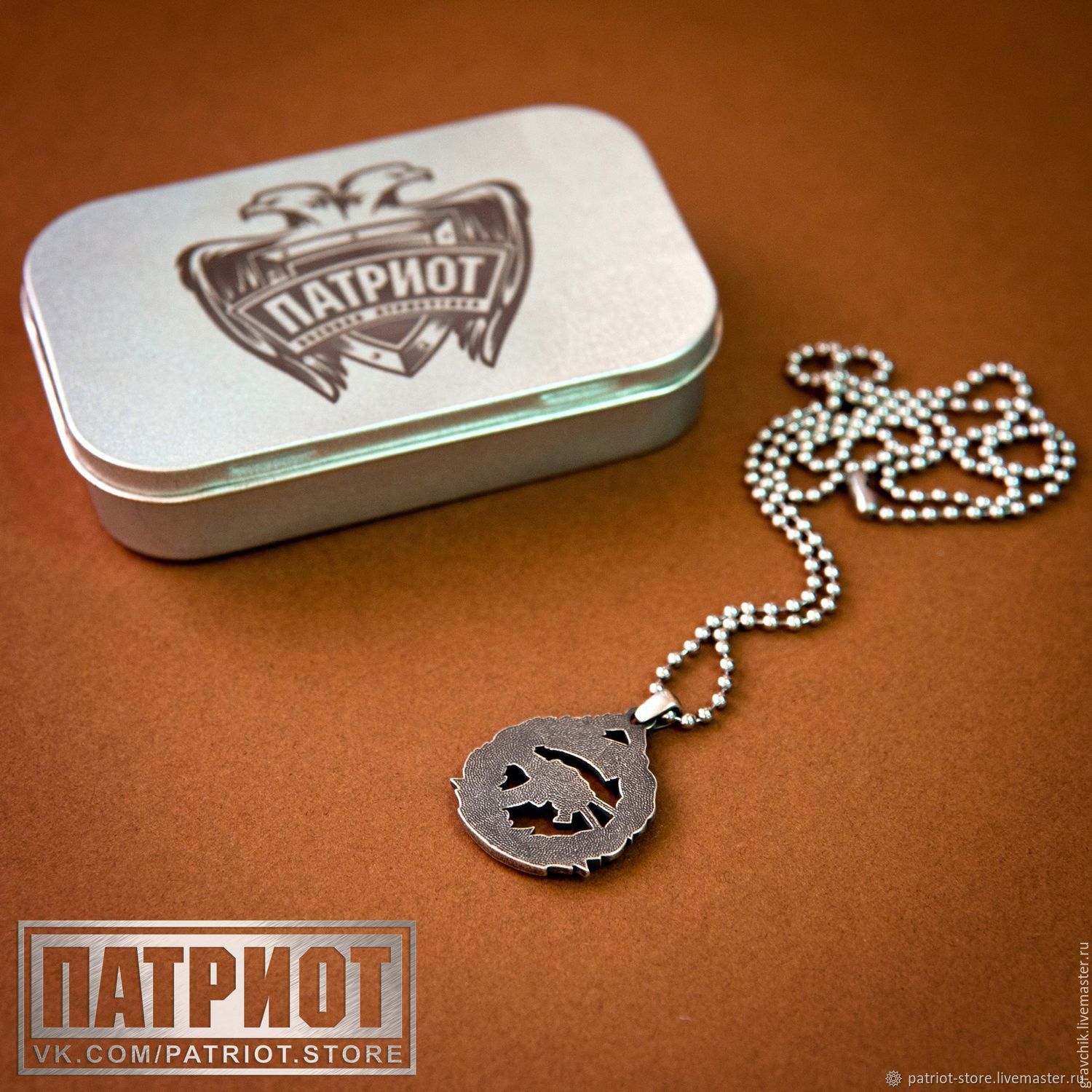 Fallout 4 серебряный медальон фото 61