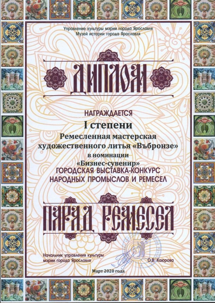 Мой профиль