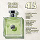 Parfum de Nathalie, Numéro 415.(«Versense» / Versace), Духи, Санкт-Петербург,  Фото №1