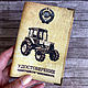 Cover for auto documents 'tractor driver's License'. Cover. Ludmila Krishtal. My Livemaster. Фото №5