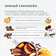 Свеча "Пряничный домик", аромат "Пряный глинтвейн". Свечи. 4people-aroma. Интернет-магазин Ярмарка Мастеров.  Фото №2