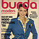 Журнал Burda Moden 2 1979 (февраль), Журналы, Москва,  Фото №1