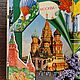Книга Москвы. Подарочные книги. Татьяна (kojaniy_brilliant). Ярмарка Мастеров.  Фото №4