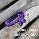 Сиреневые украшения с кварцем и аметистом. Комплекты украшений. Мария Ceiba. Ярмарка Мастеров.  Фото №5